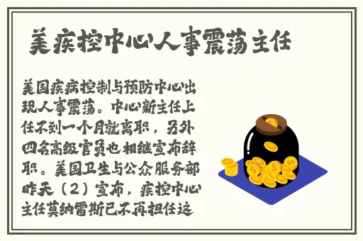 快拨出天我是你母亲最火的歌