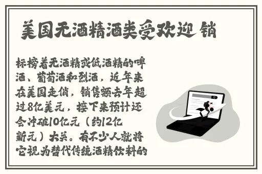五个闺蜜的疯狂互换春雨医生