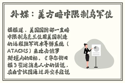 差差差30分钟很疼视频无掩